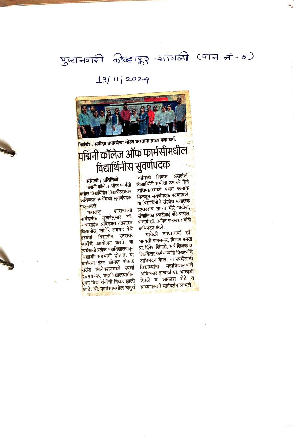 Image 67
